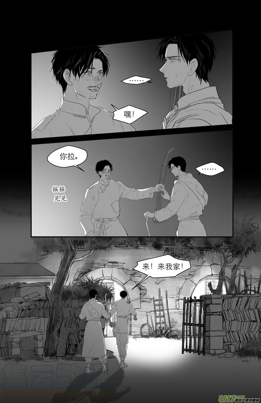 226 chap.34.6 第3页