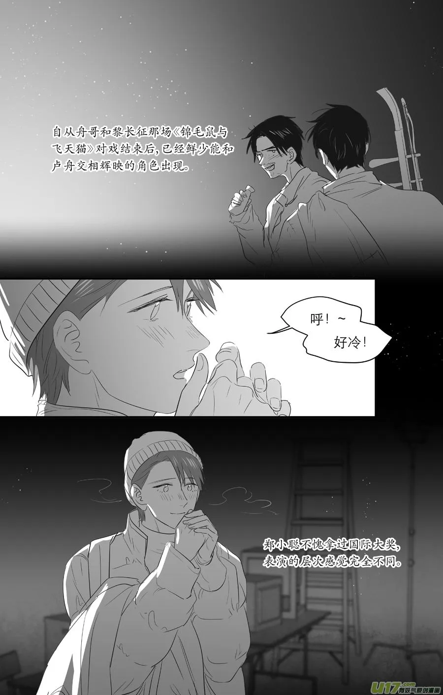 226 chap.34.6 第4页
