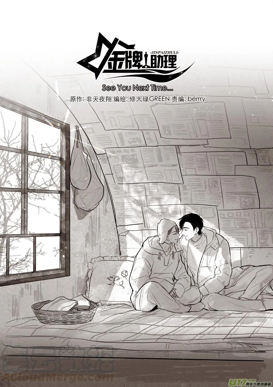 226 chap.34.6 第5页