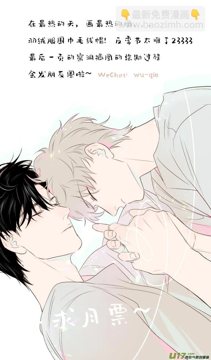 226 chap.34.6 第6页