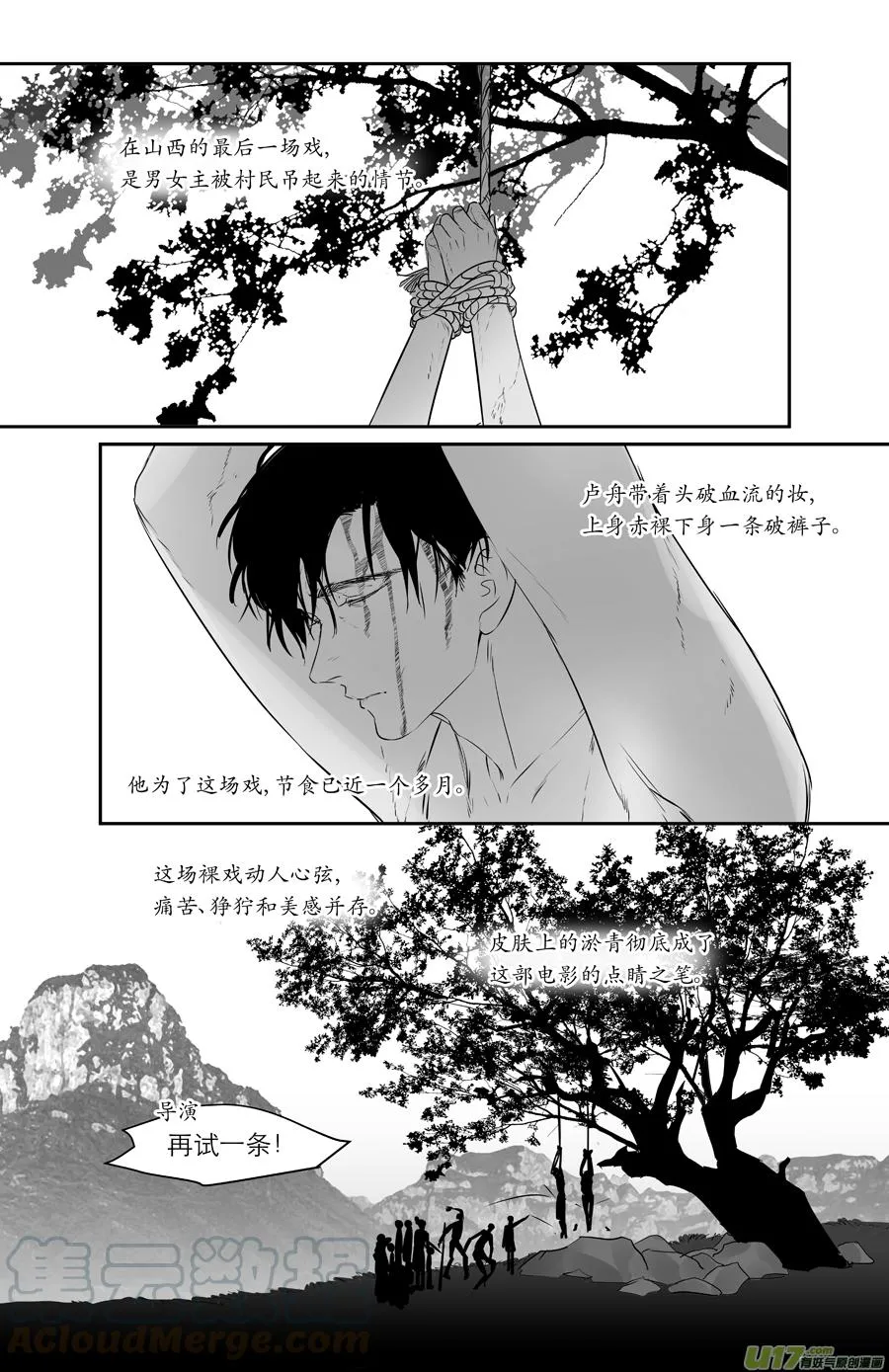 228 chap.35.2 第1页