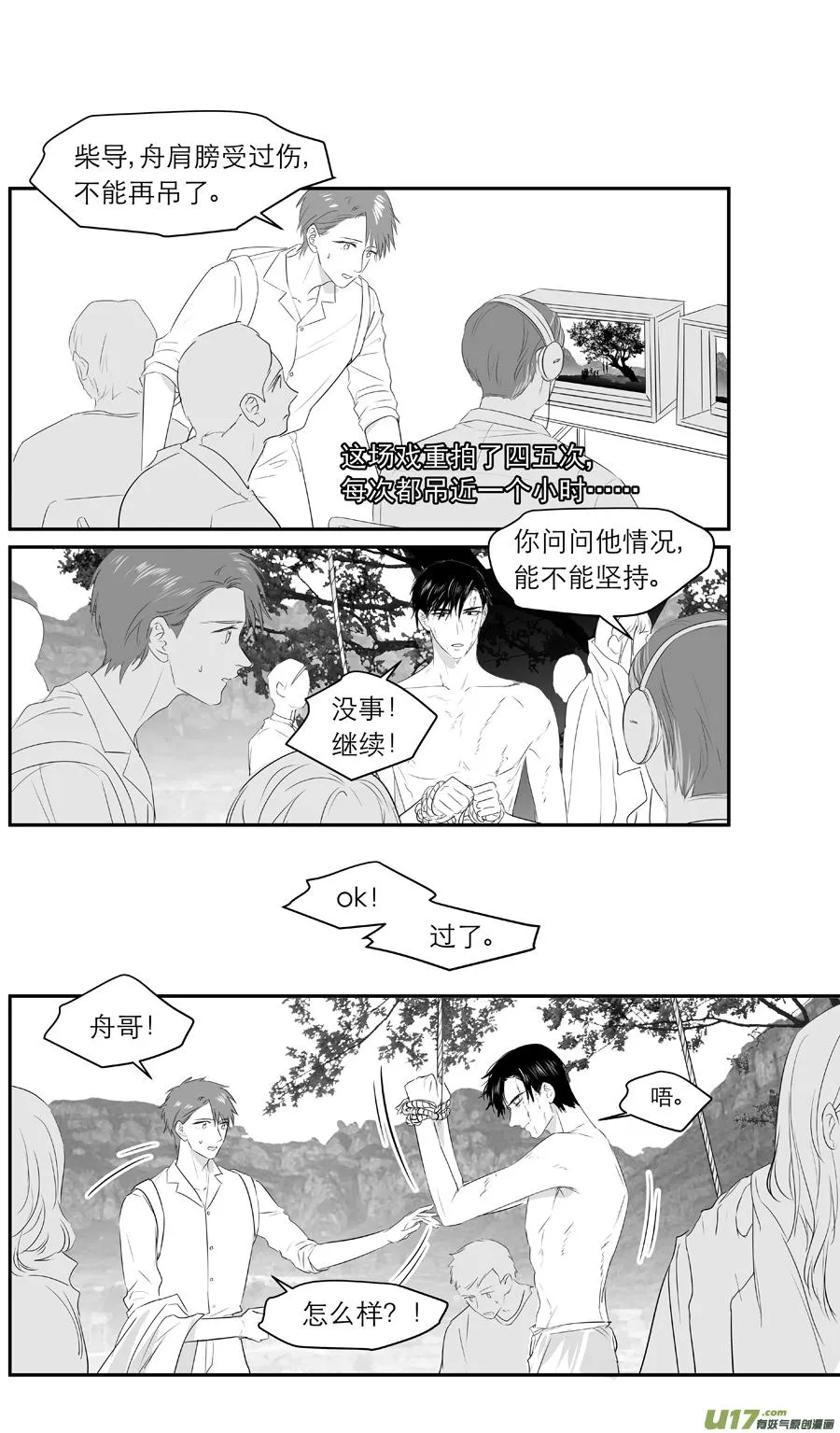 228 chap.35.2 第2页