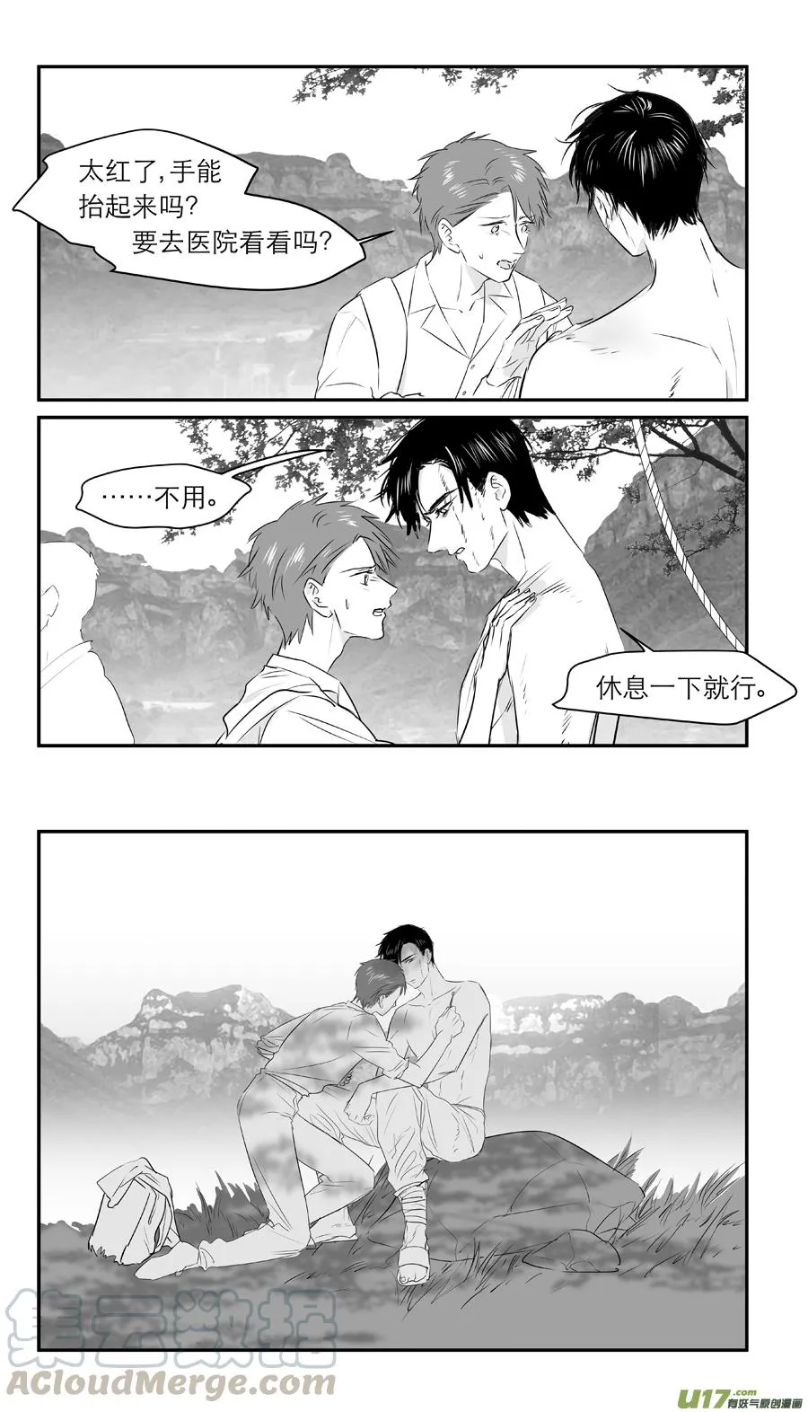 228 chap.35.2 第3页