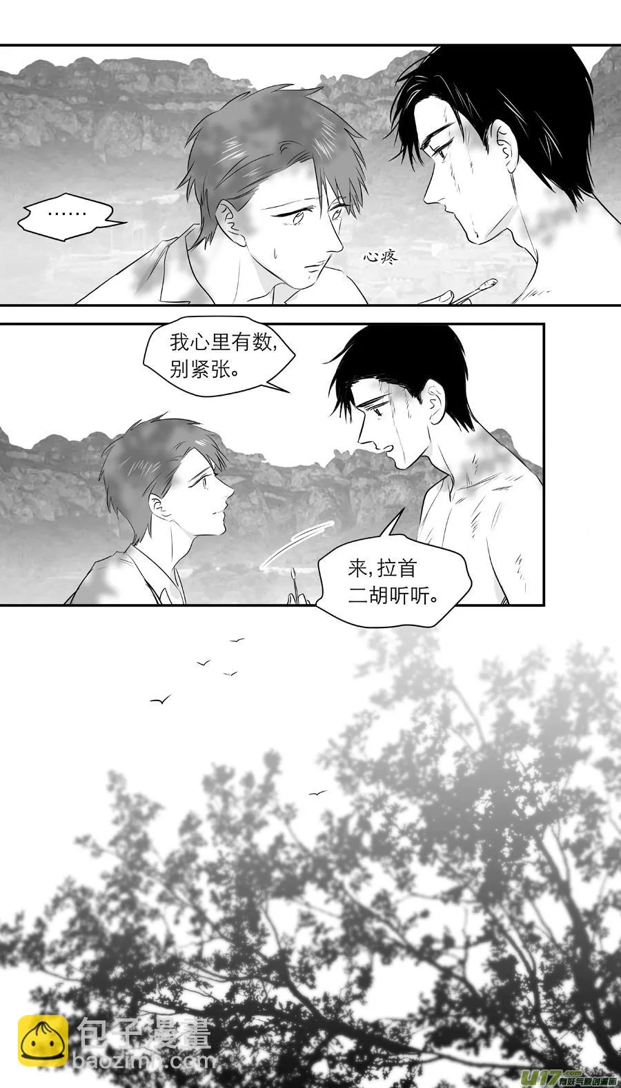 228 chap.35.2 第4页