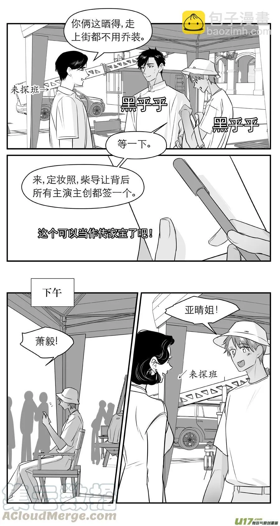 228 chap.35.2 第7页