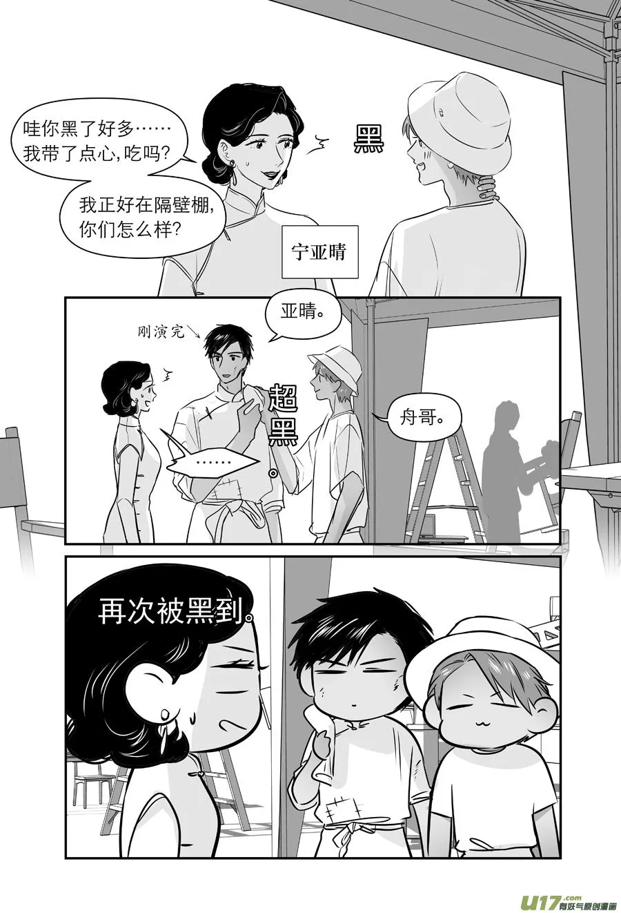 228 chap.35.2 第8页