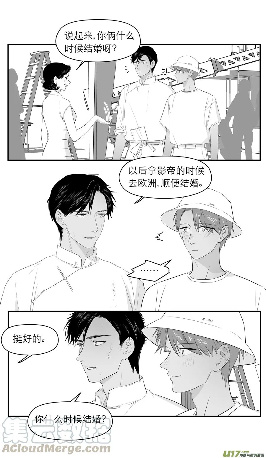 228 chap.35.2 第9页