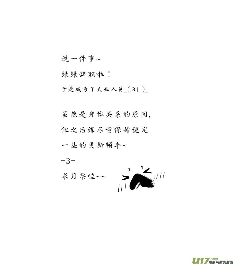 228 chap.35.2 第10页