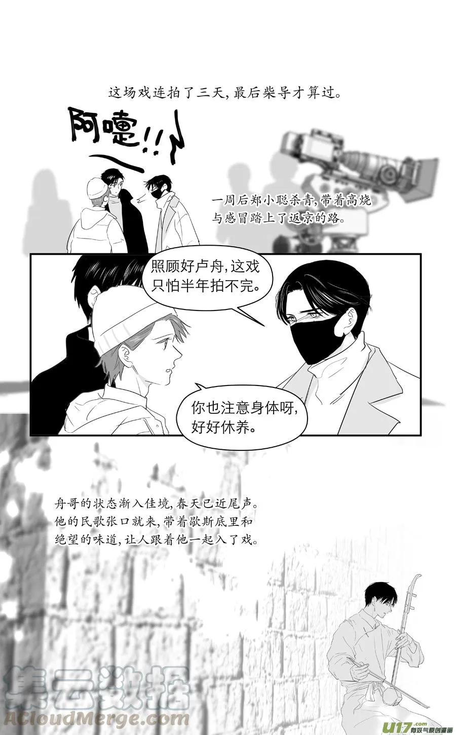227 chap.35.1 第1页