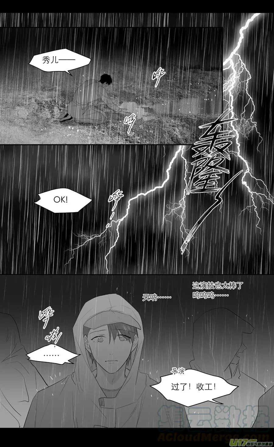 227 chap.35.1 第3页