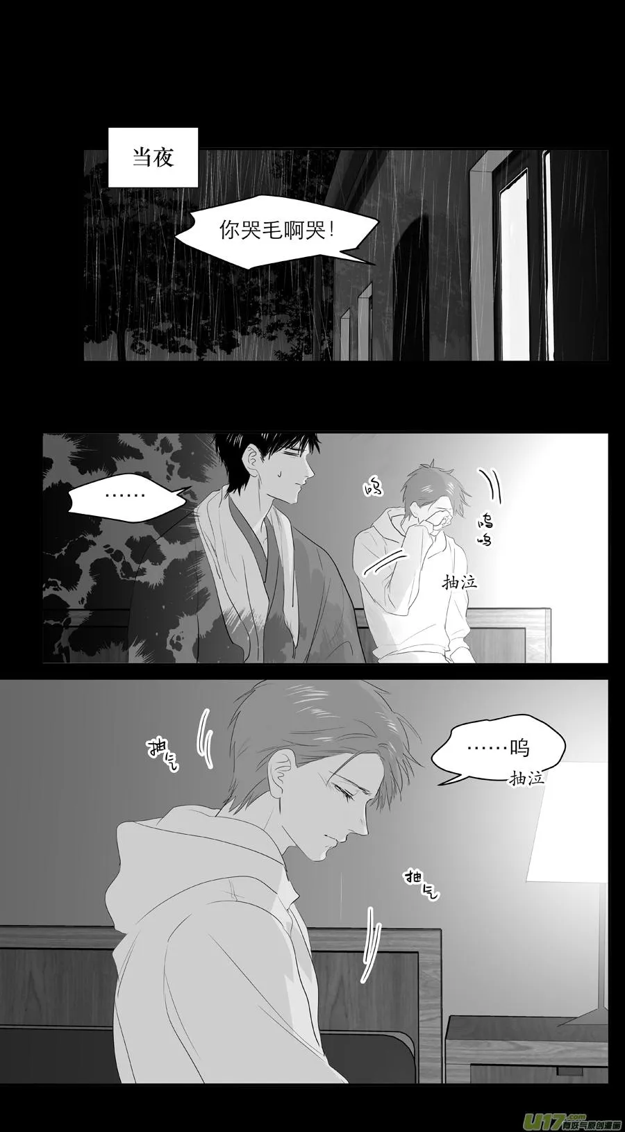 227 chap.35.1 第4页