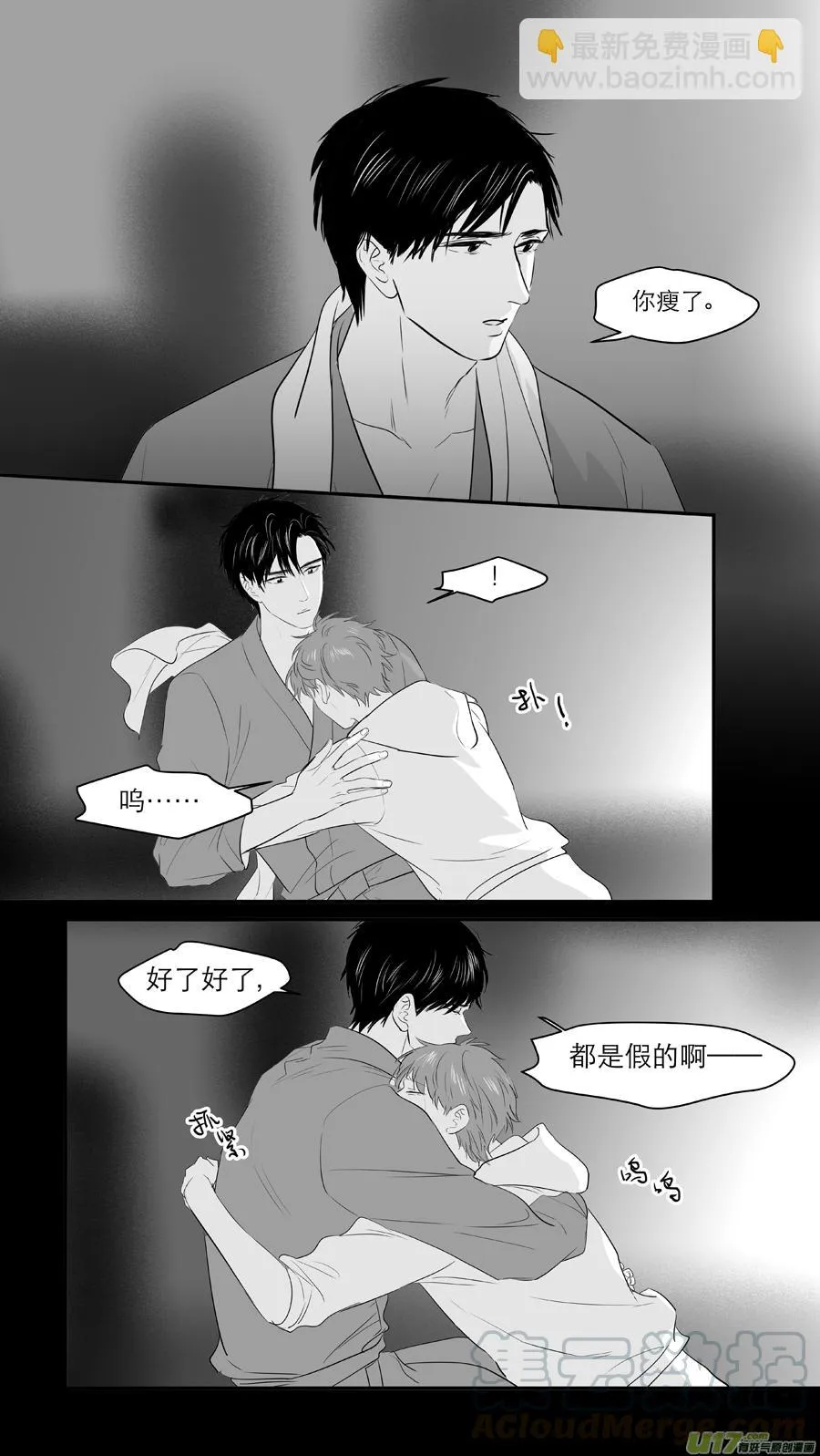 227 chap.35.1 第5页