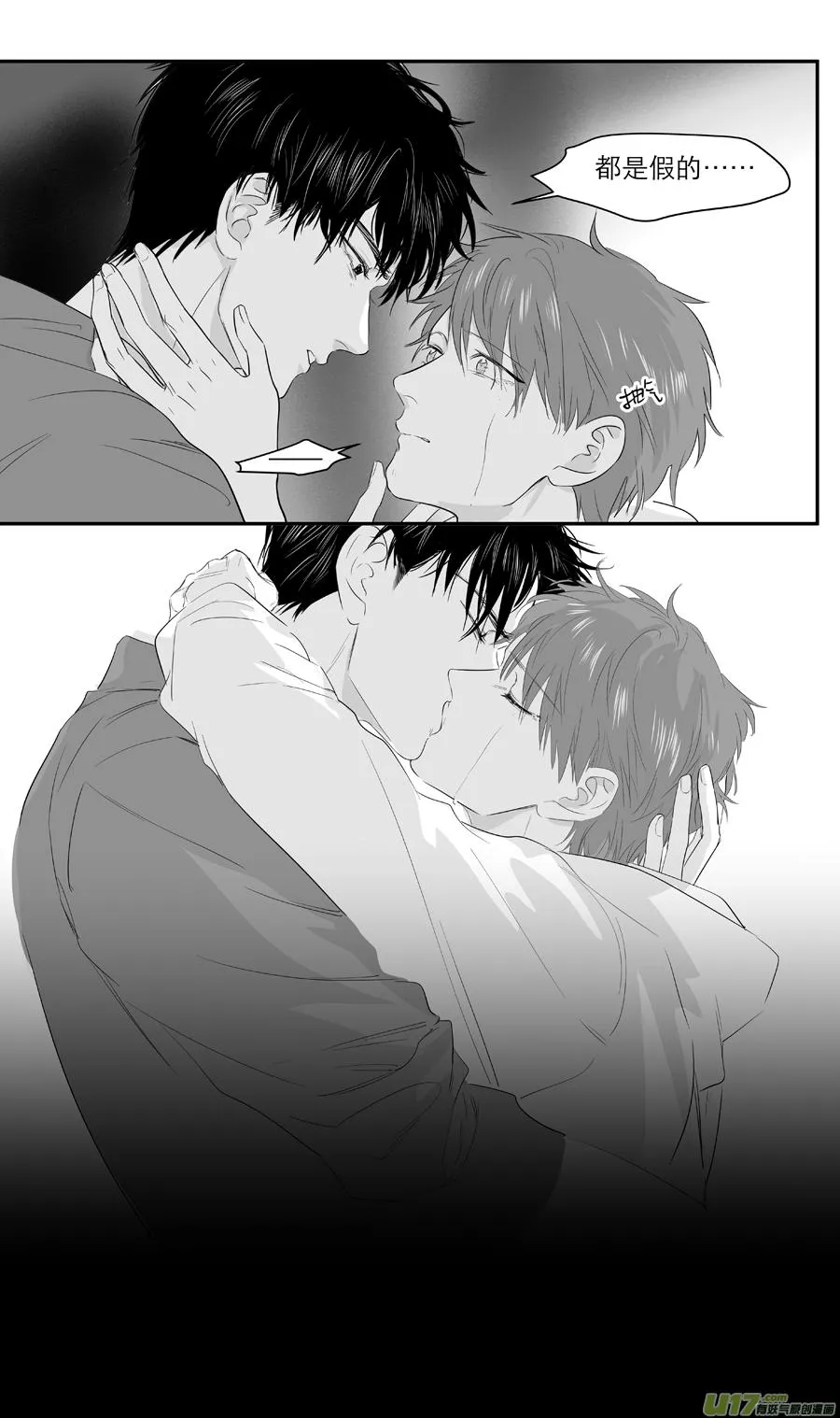 227 chap.35.1 第6页