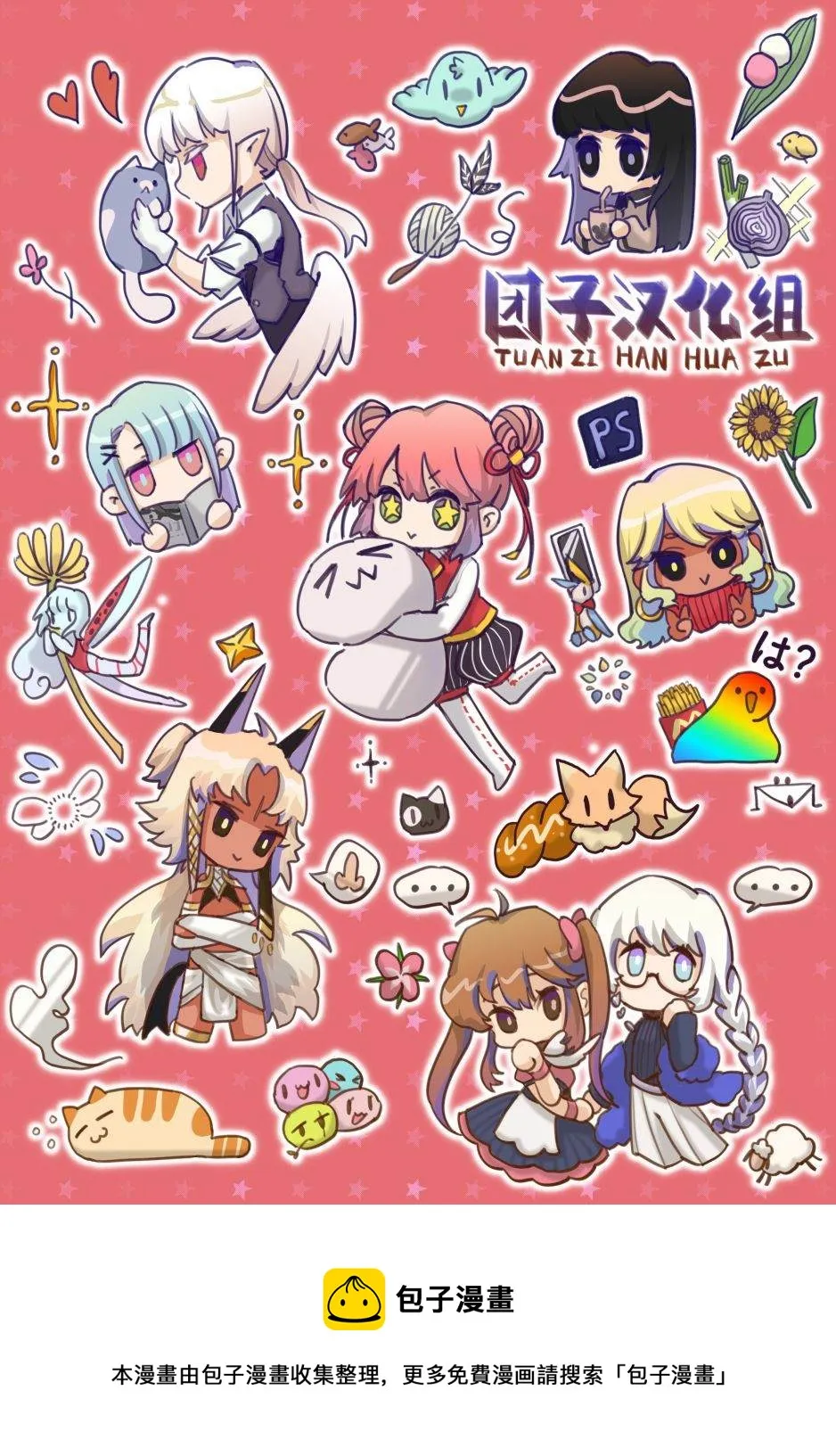 第37话 第17页