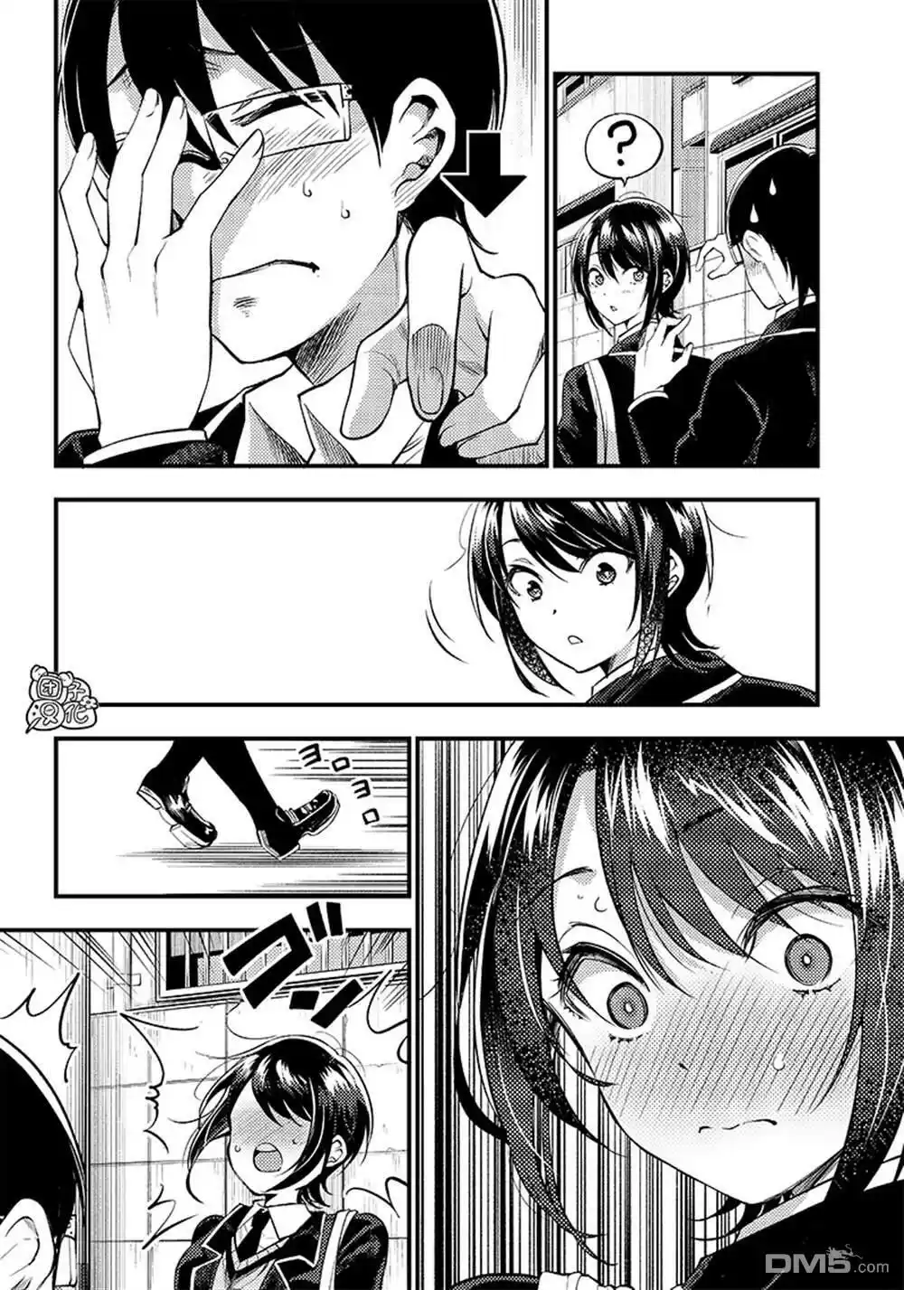 第31话 第4页