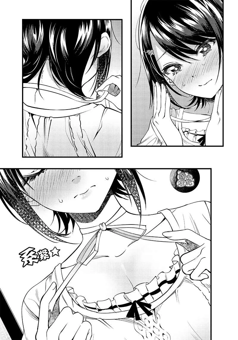 第28话 第7页