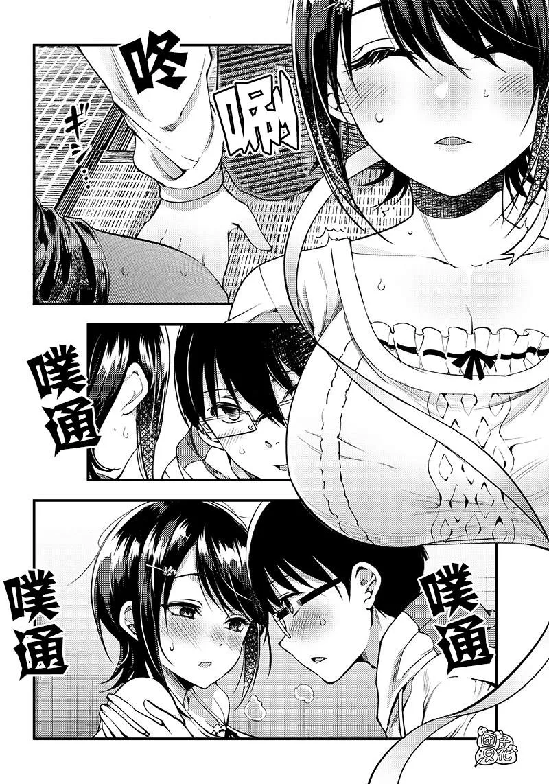 第28话 第10页