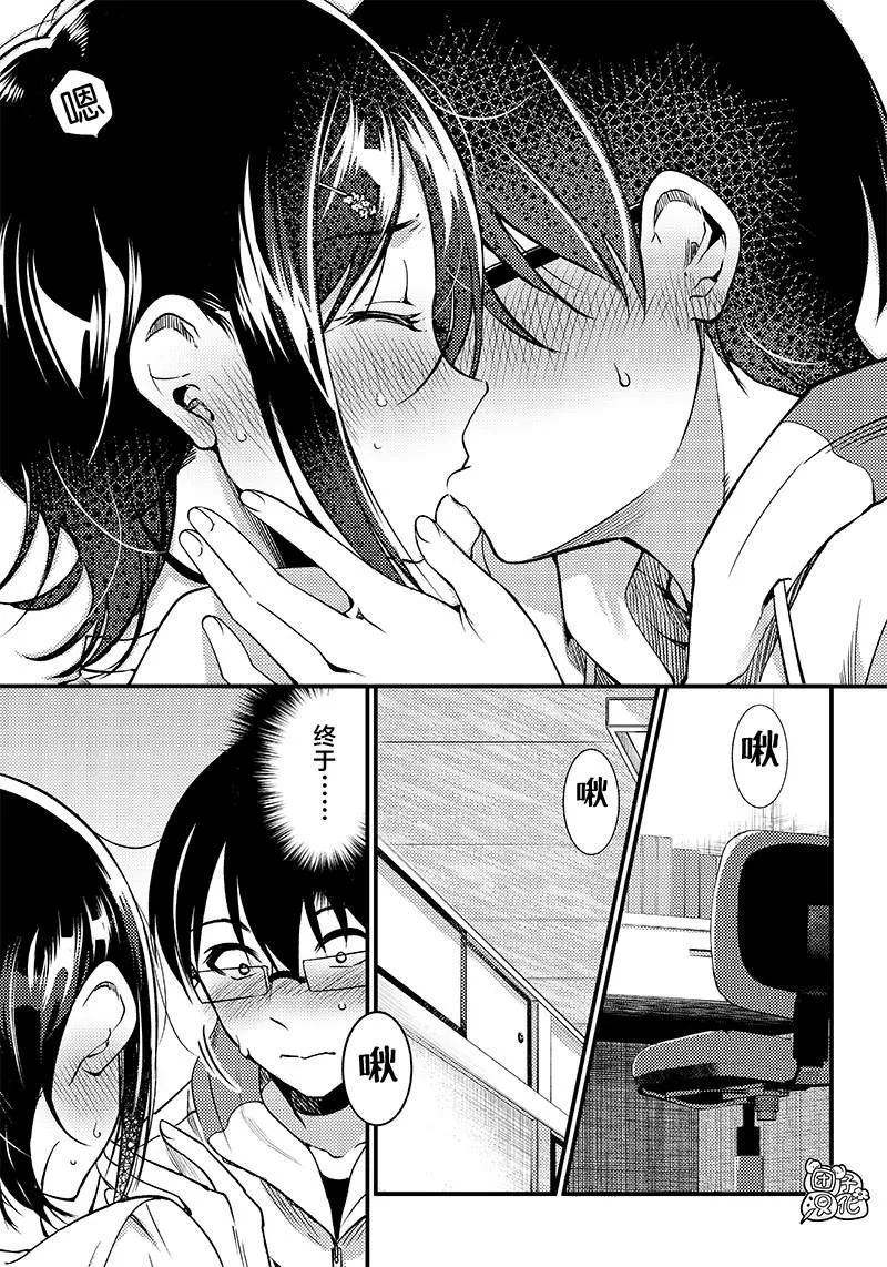 第28话 第11页