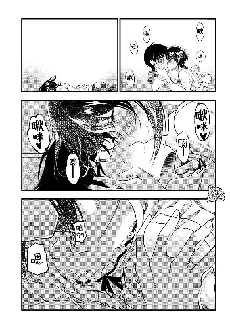 第28话 第15页