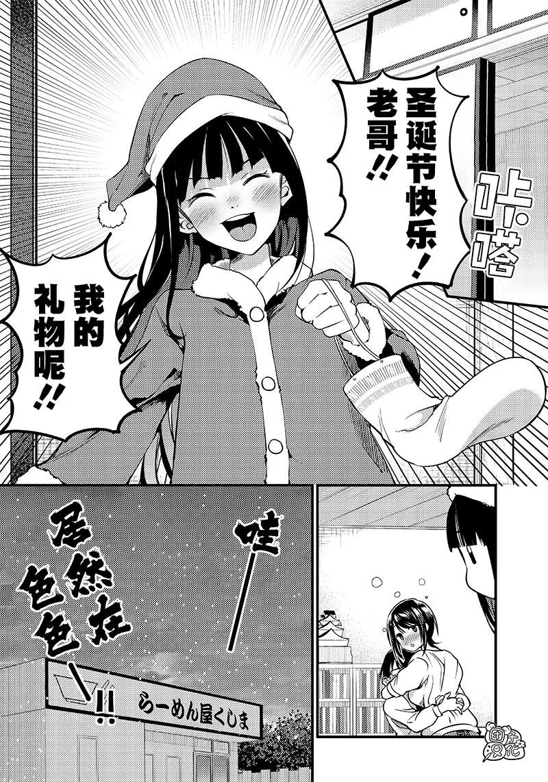 第28话 第18页