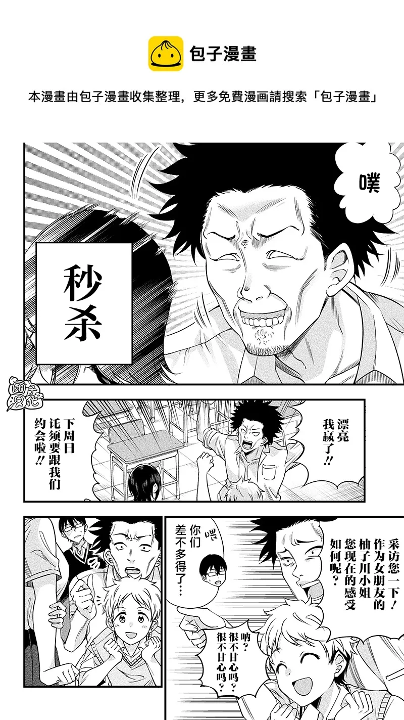 第7话 第17页