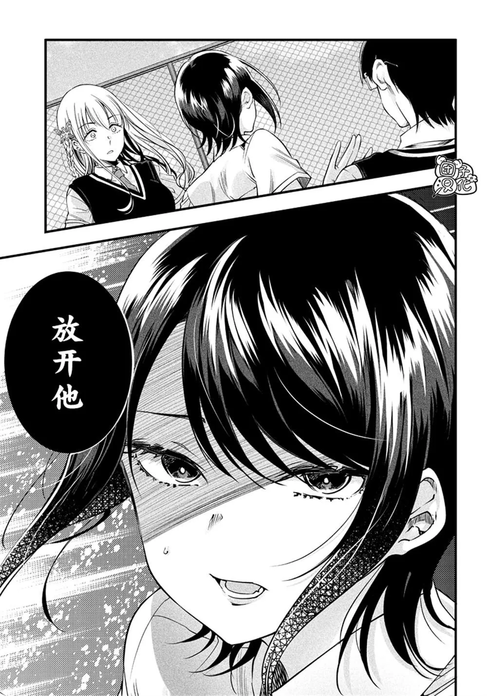 第10话 第15页