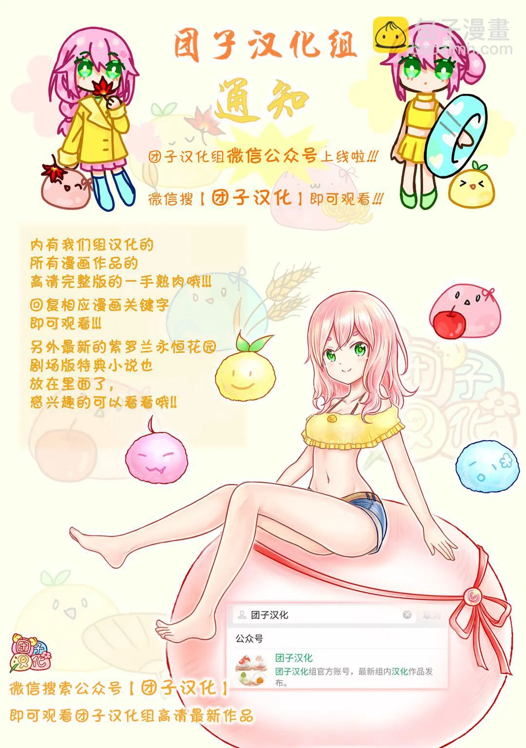 第12话 第19页