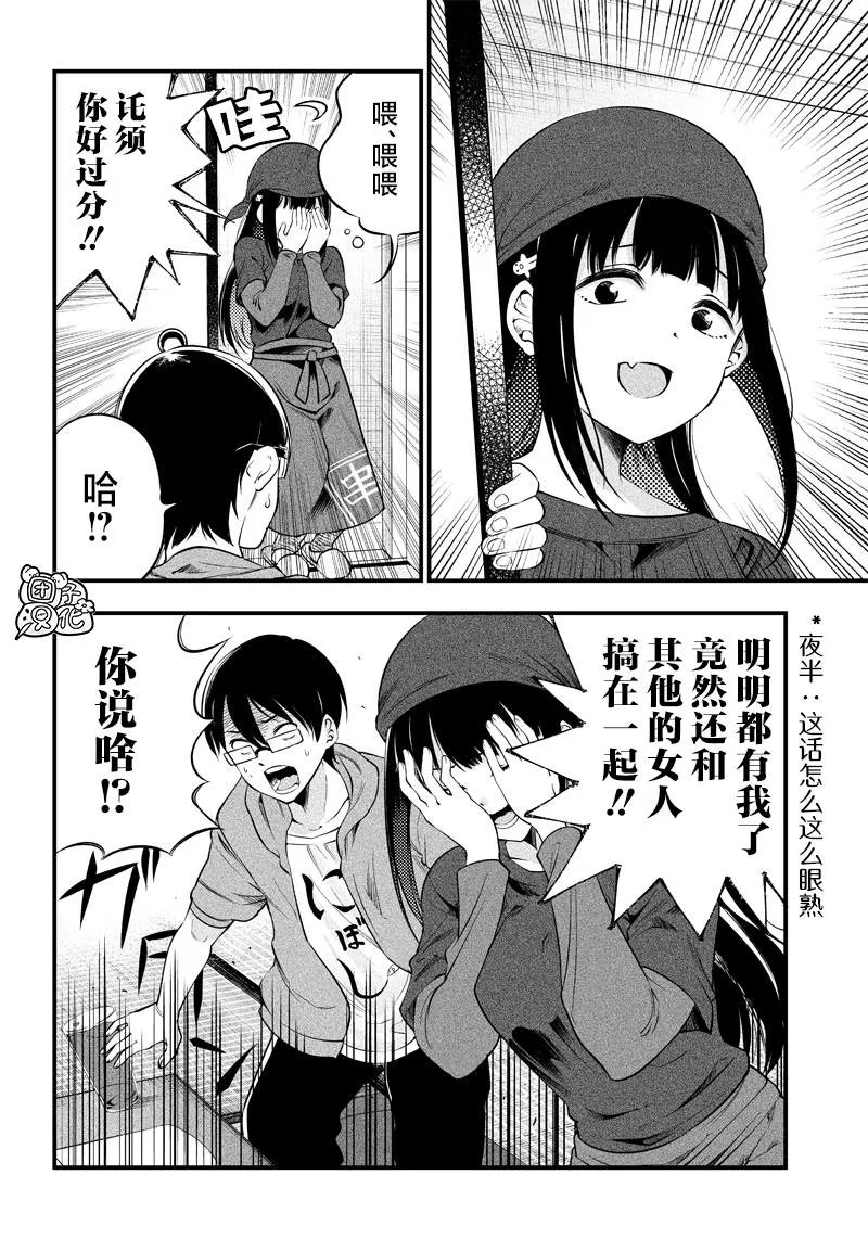 第13话 第13页