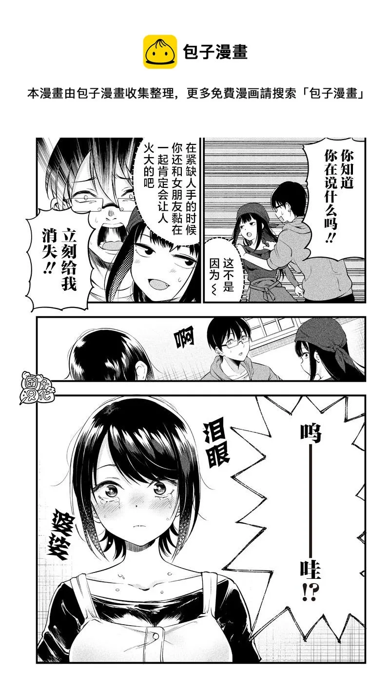 第13话 第14页