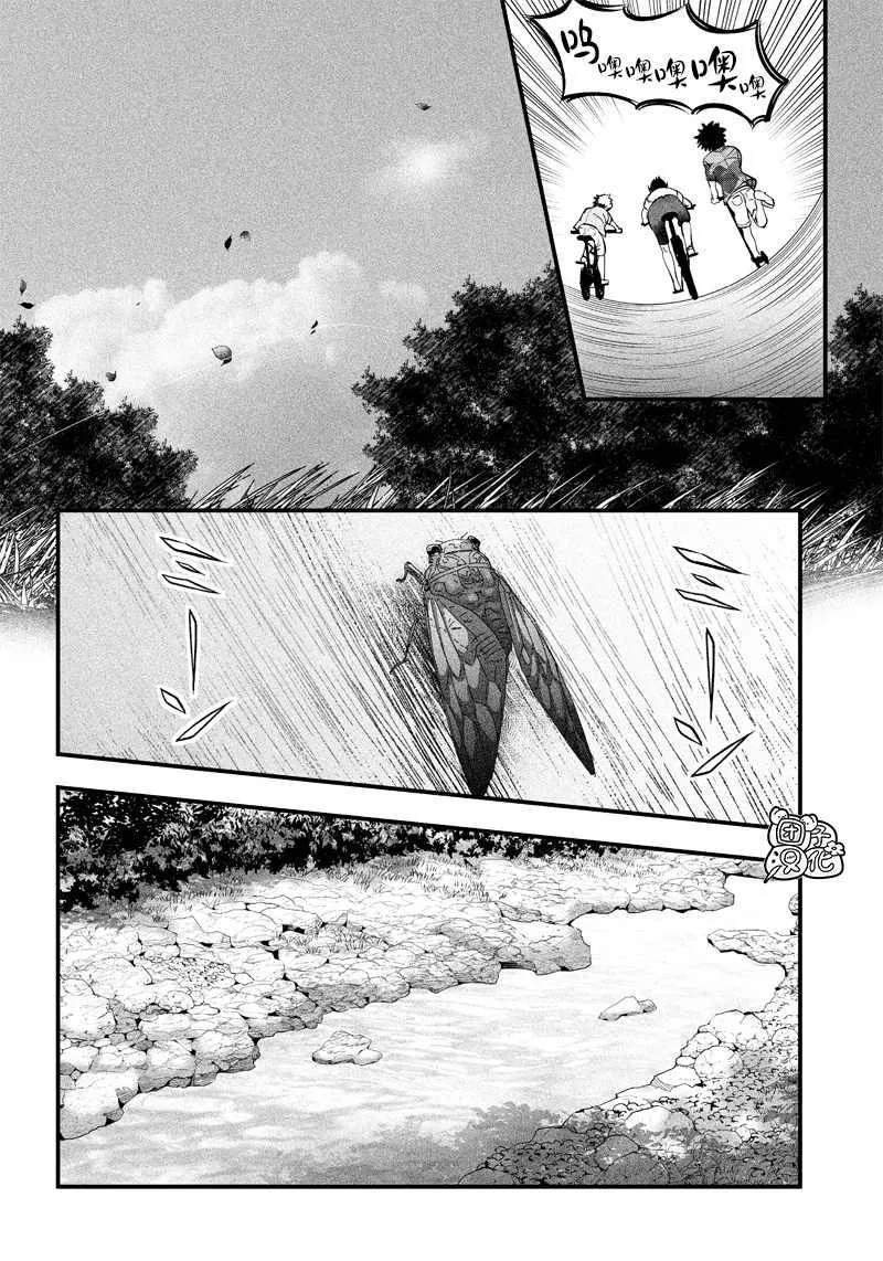 第14话 第5页