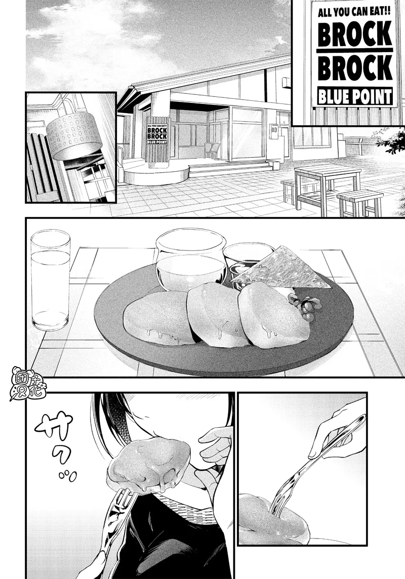 第17话 第10页