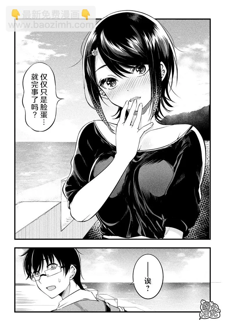 第17话 第16页