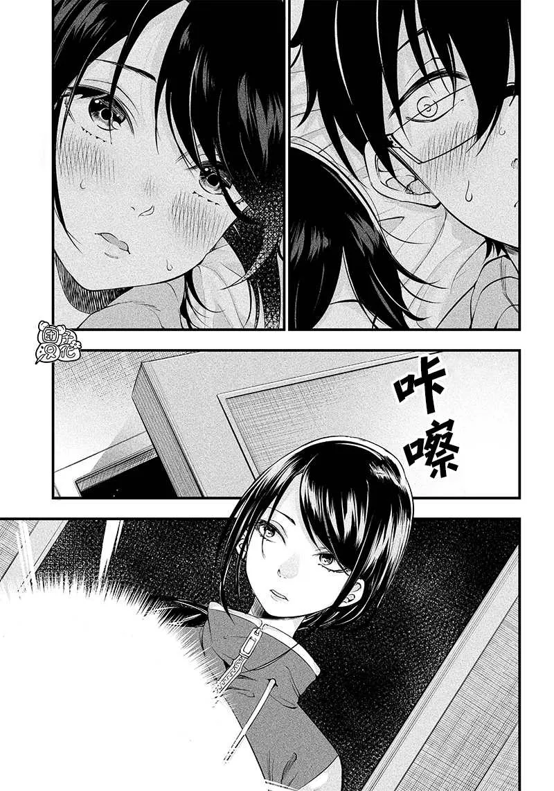 第20话 第12页