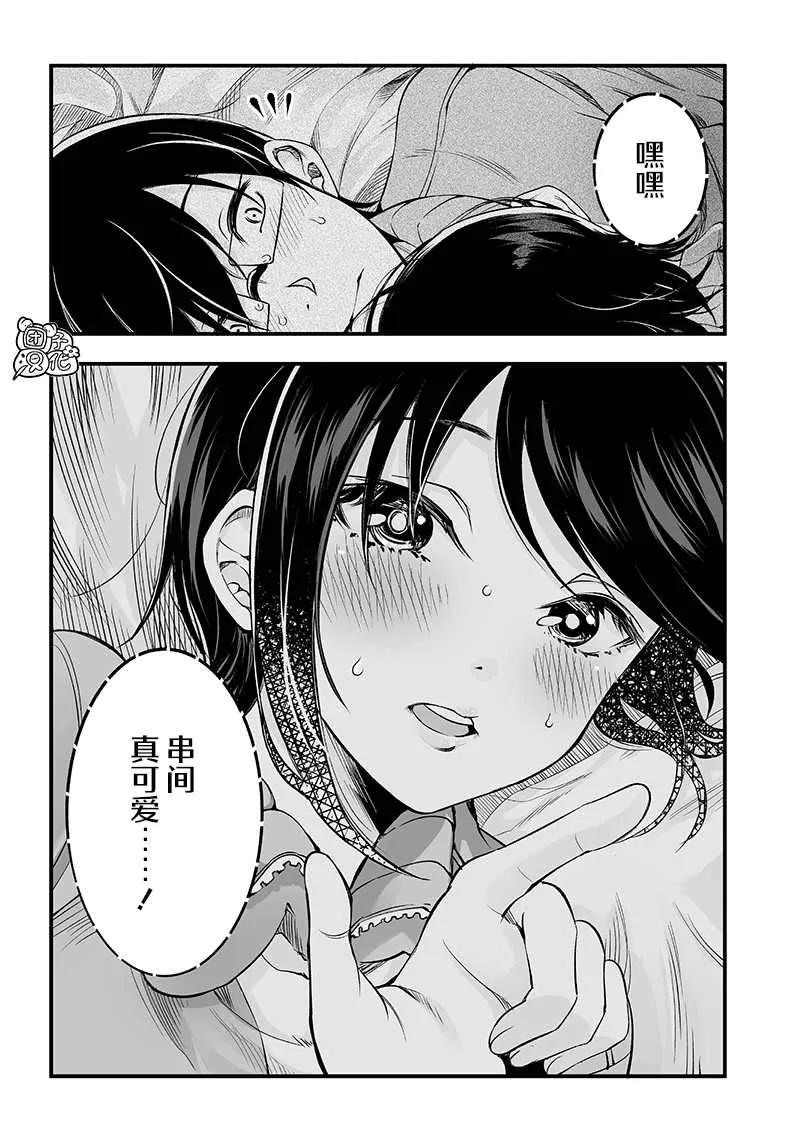 第20话 第15页