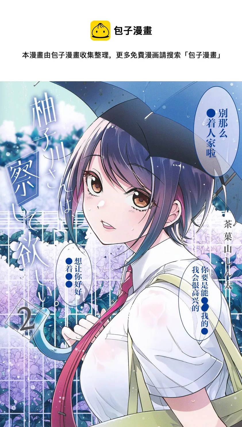 第21话 第1页