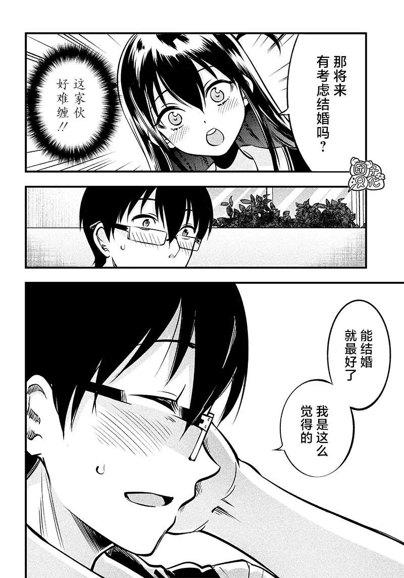 第22话 第16页