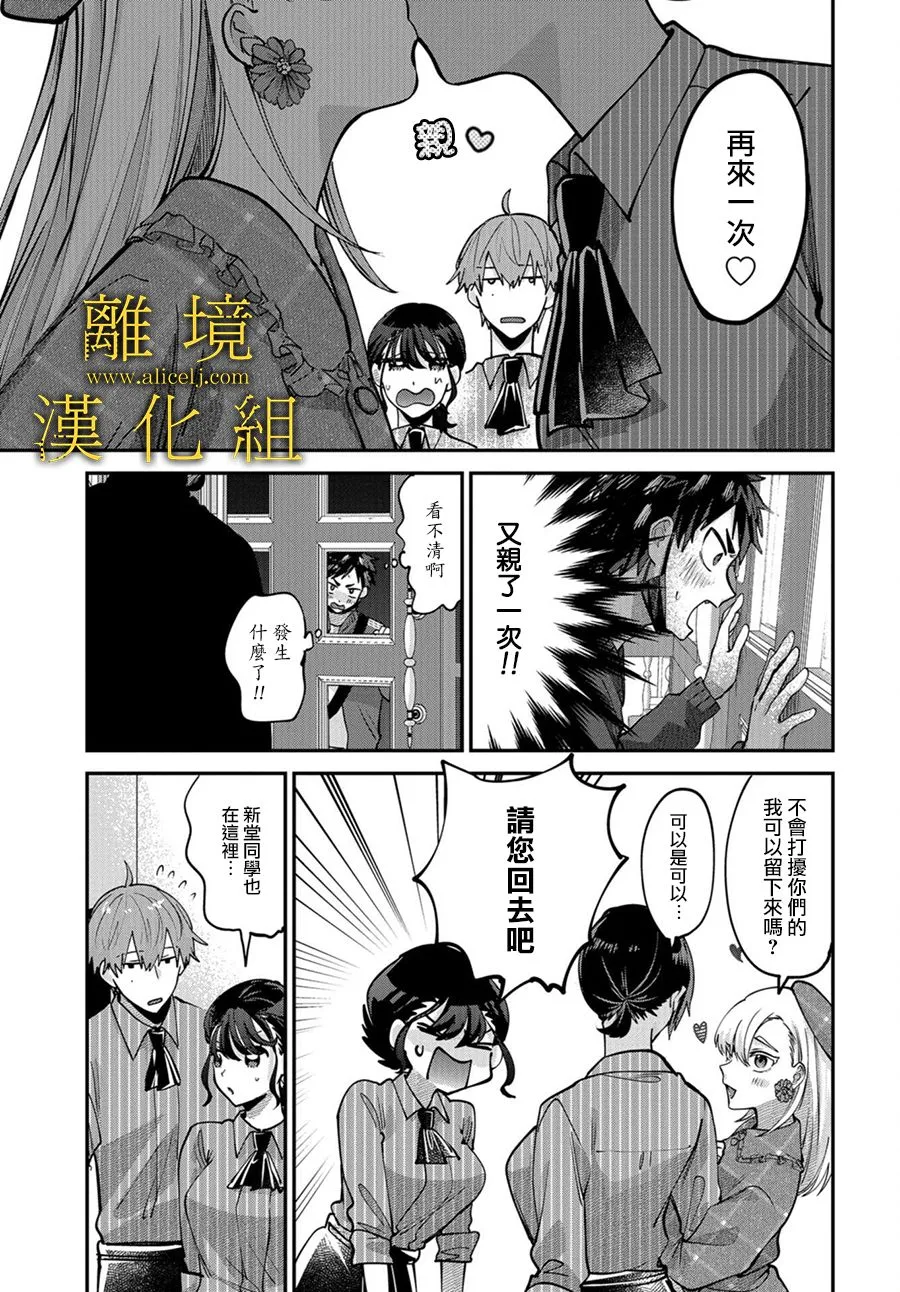 第06话 第19页