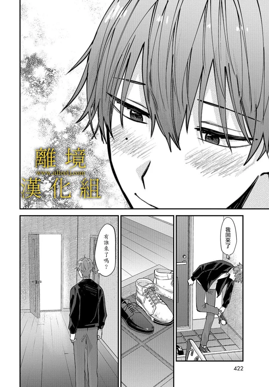 第06话 第30页