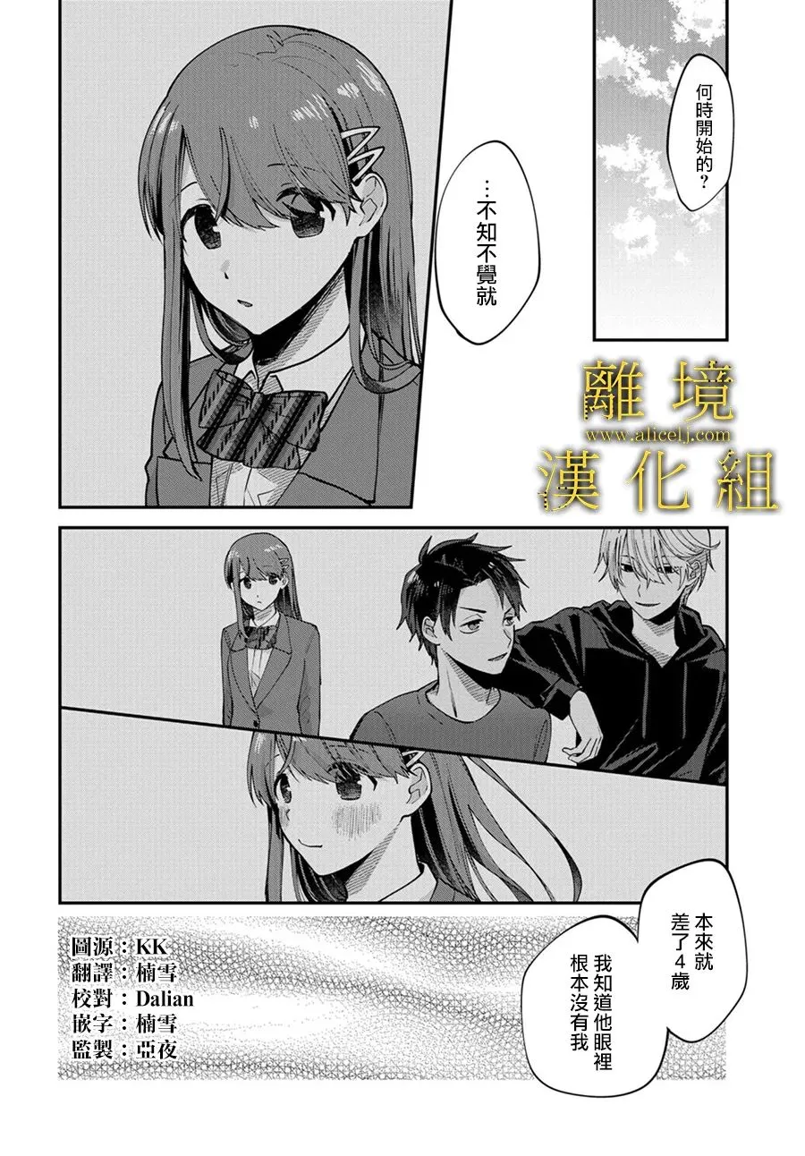 第05话 第4页