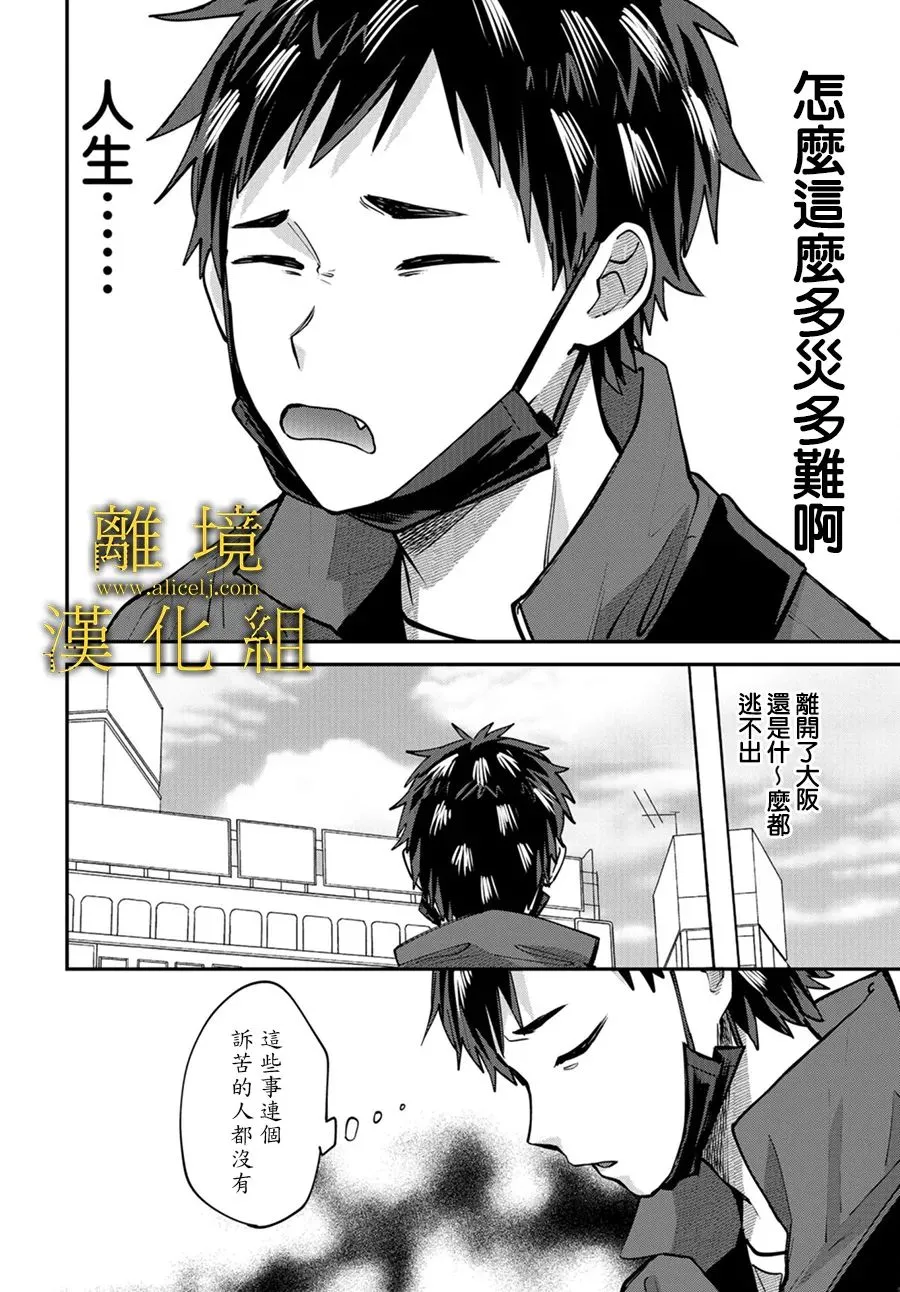 第05话 第12页