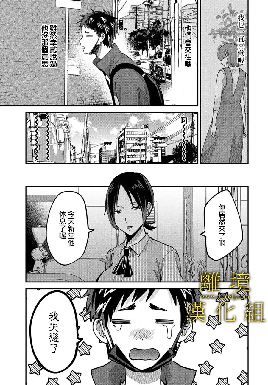 第05话 第13页