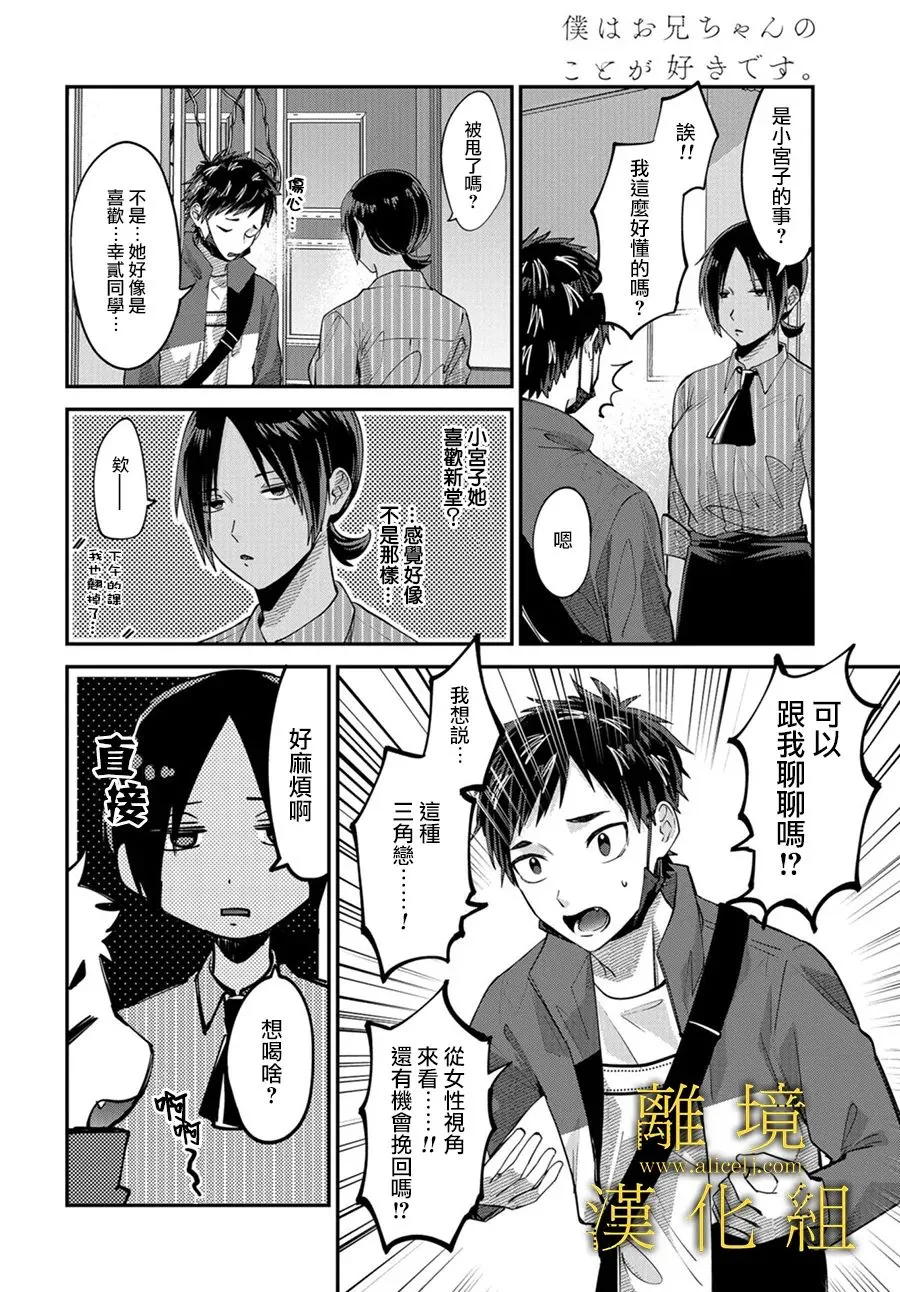 第05话 第14页