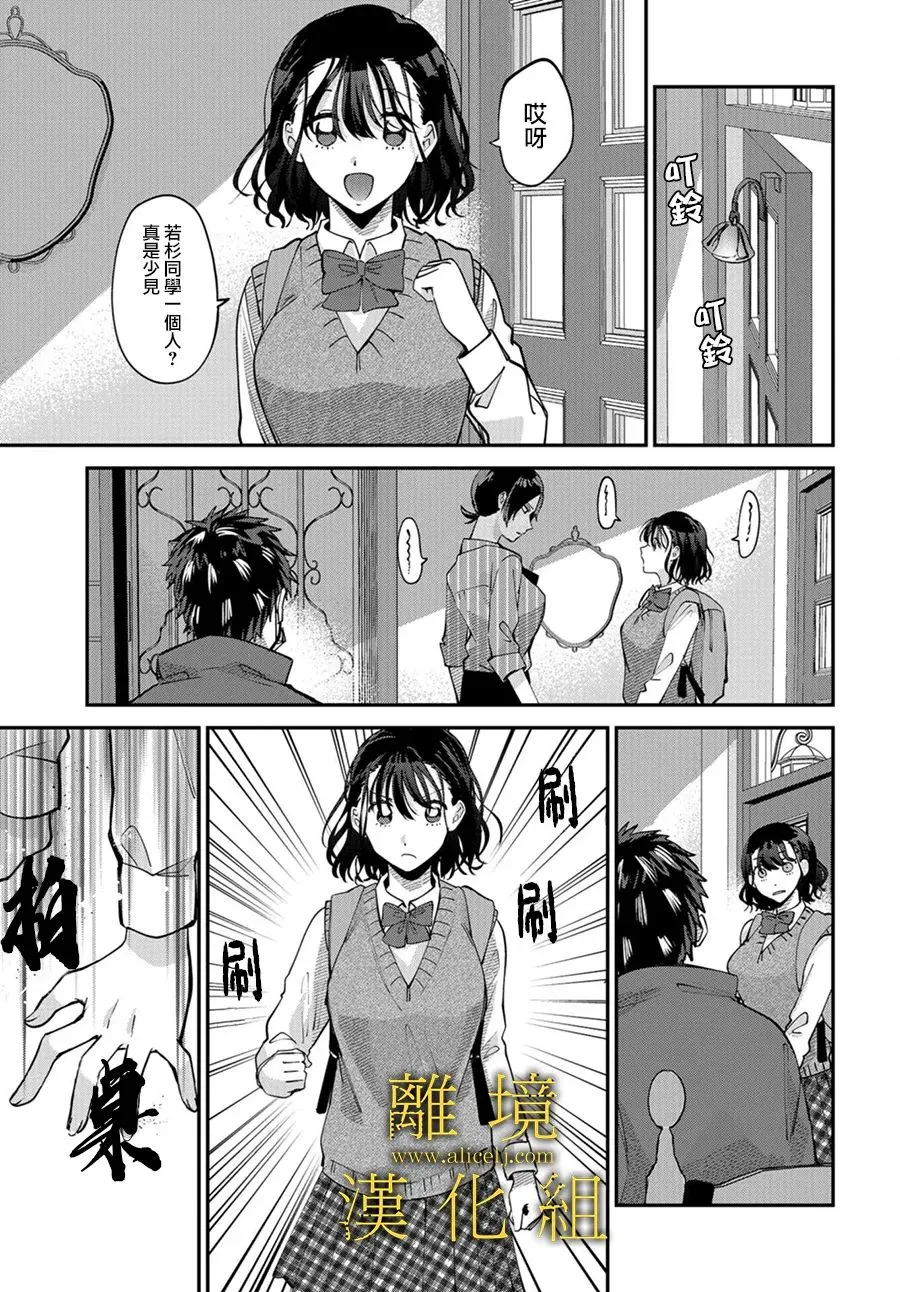 第05话 第17页