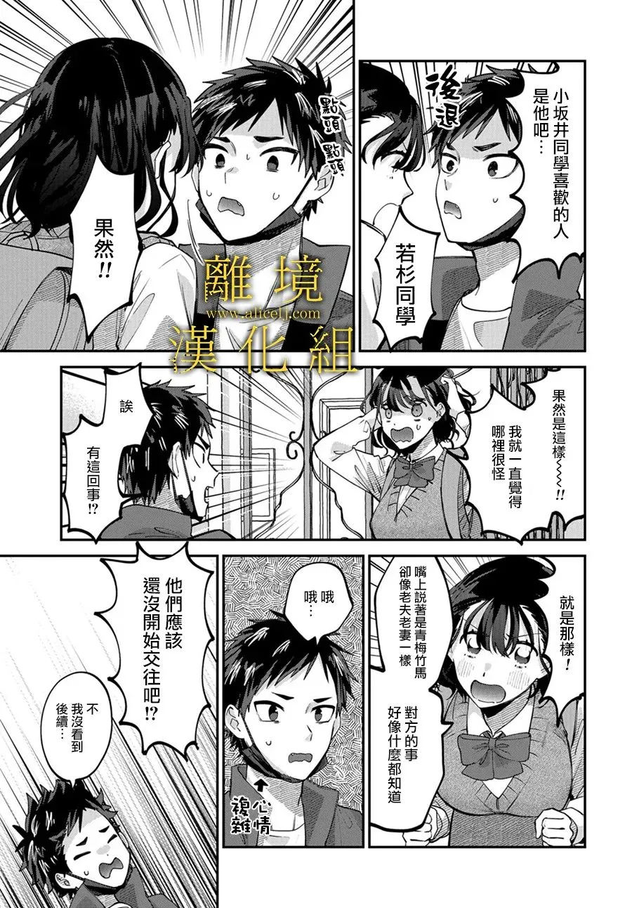 第05话 第19页