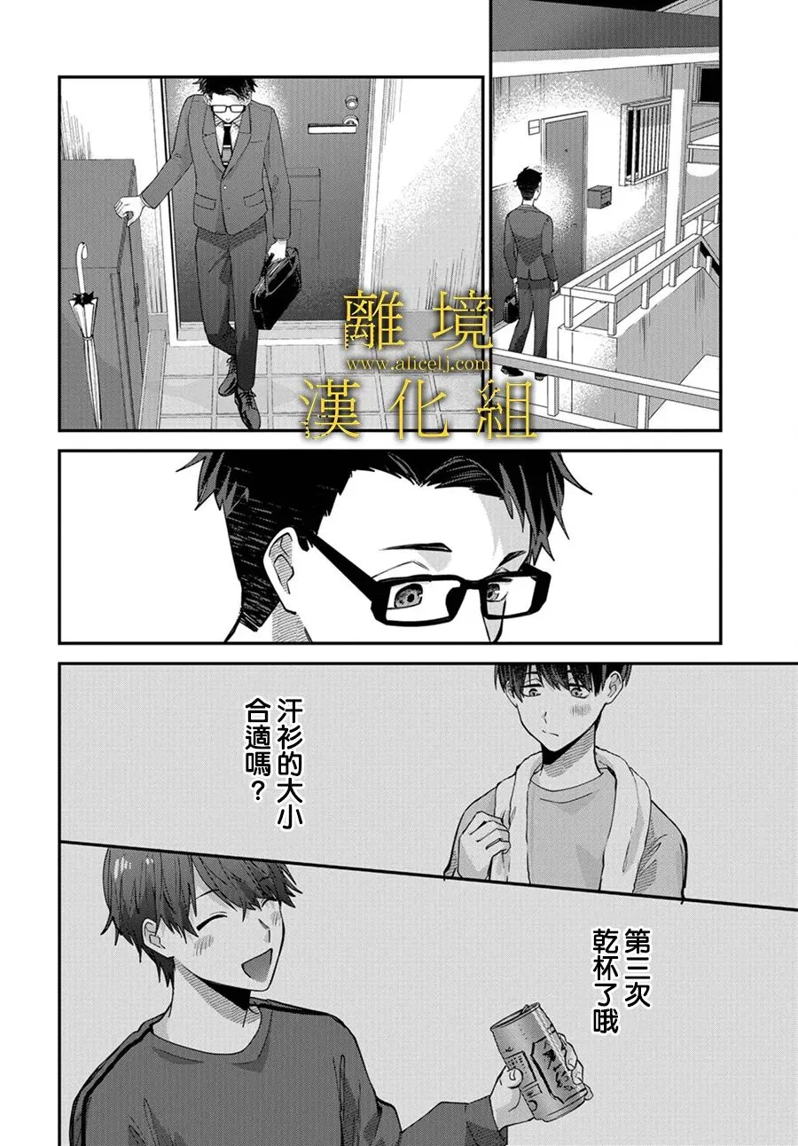 第05话 第22页