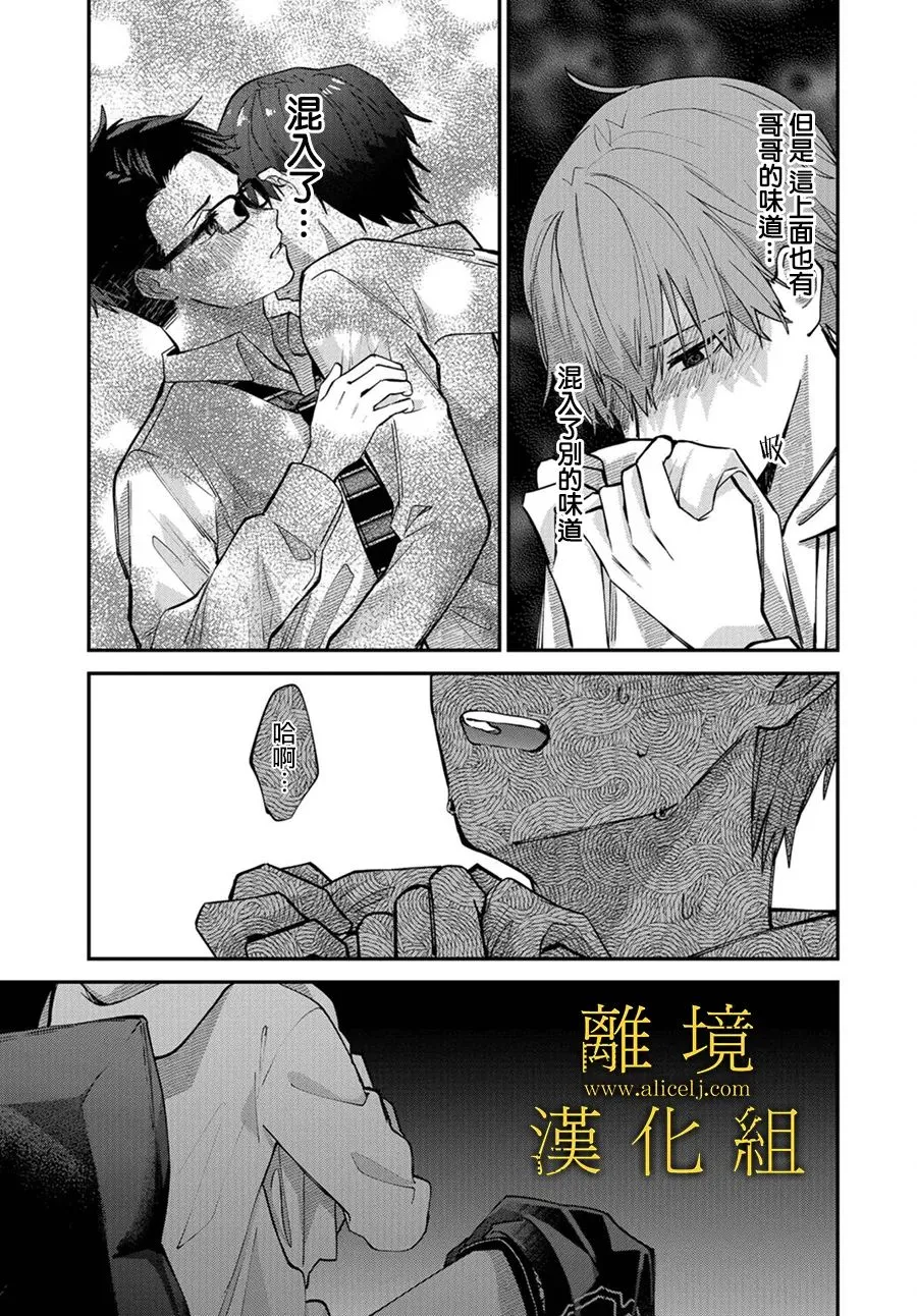 第05话 第27页