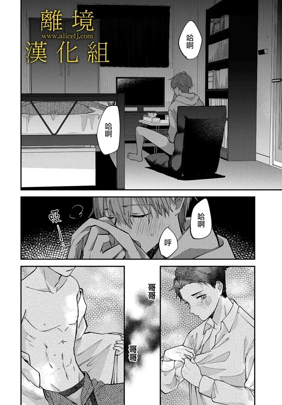 第05话 第28页