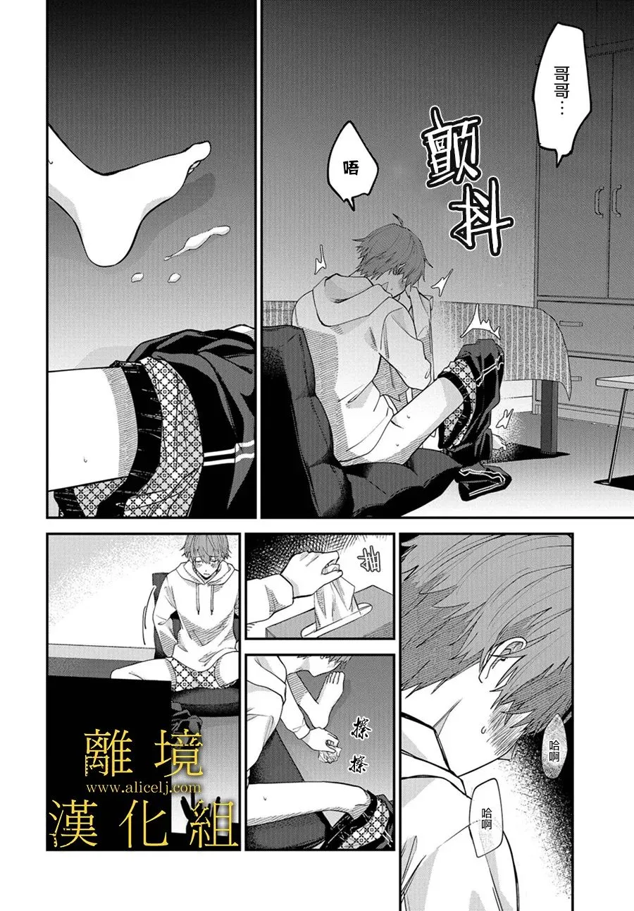 第05话 第30页