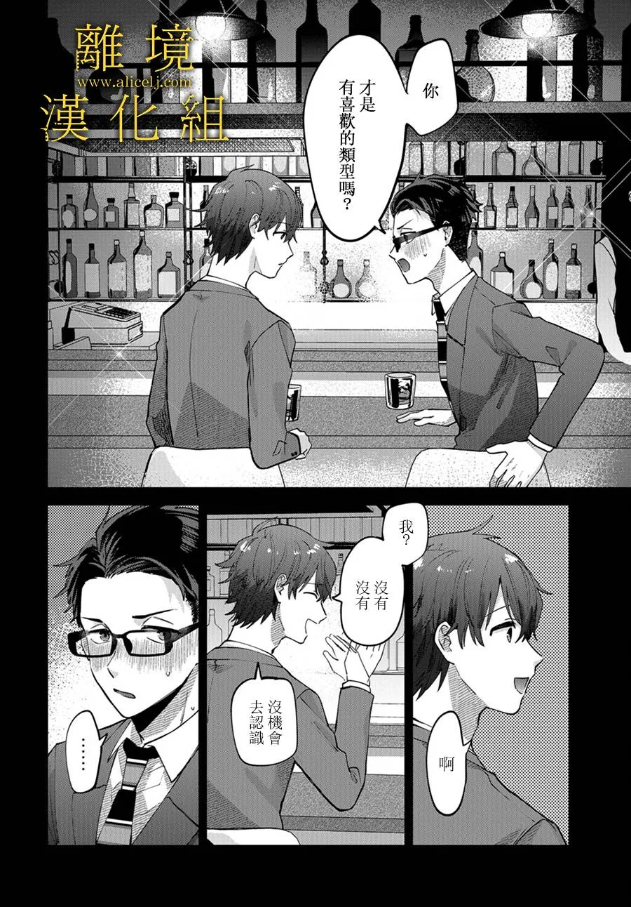 第04话 第18页
