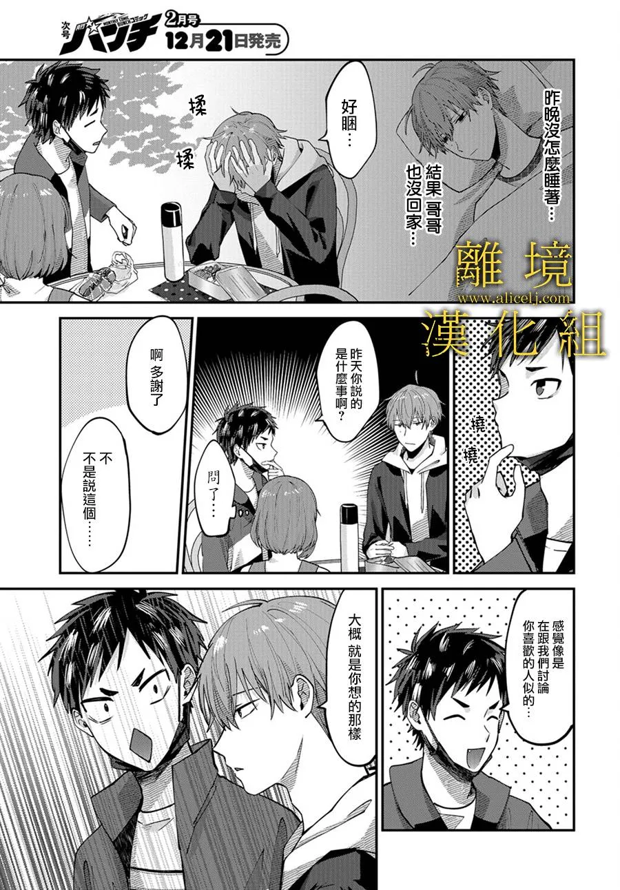 第04话 第22页